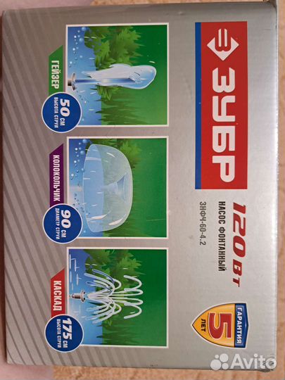 Фонтан садовый