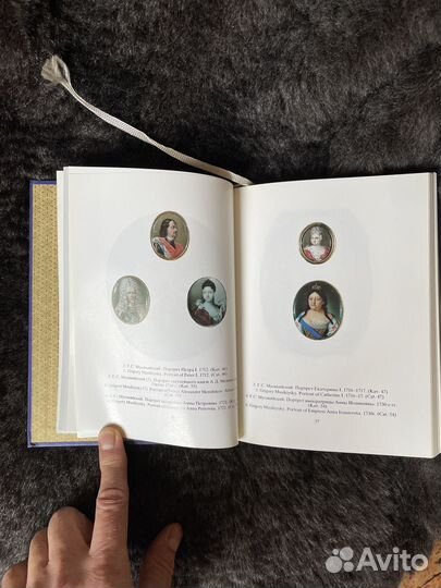 Книга портретная миниатюра В россии, 18-20 век