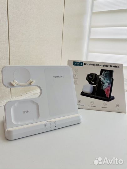 Беспроводная зарядная станция 3 в 1