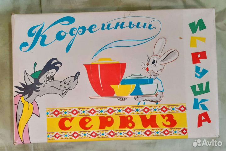 Посуда детская кукольная СССР