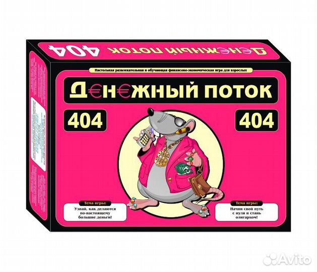 Настрльные игры (прокат/аренда)