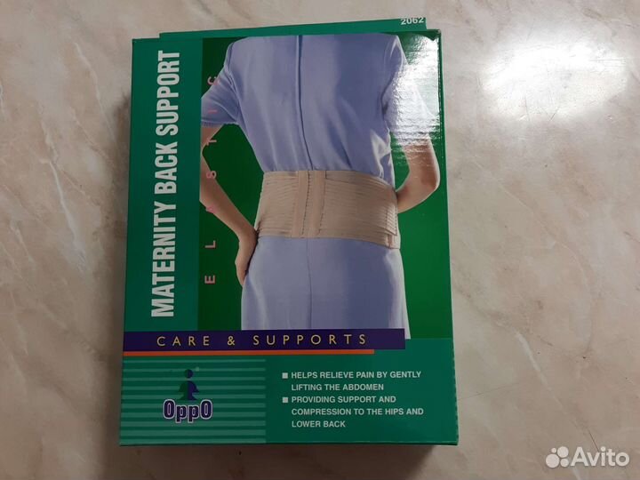 Бандаж для спины при беременности