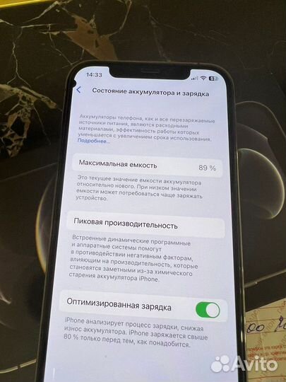 Айфон 12 pro 128gb