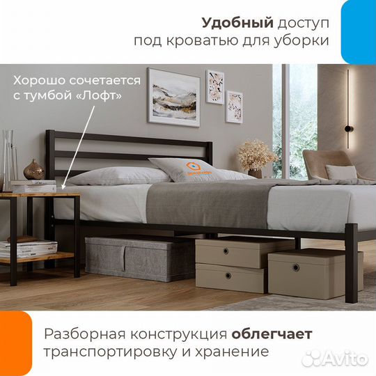 Кровать металлическая 160х200 двуспальная Сталь
