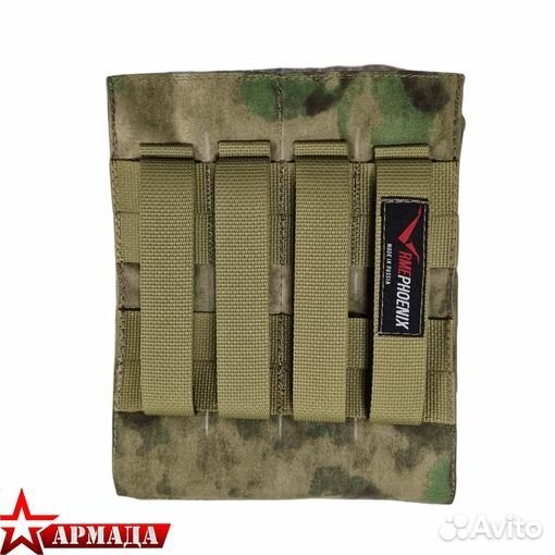Подсумок двойной ак под 4 магазина мох Phoenix