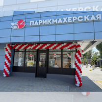 Готовый бизнес парикмахерская в рассрочку, Мегион