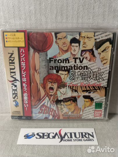 SlamDunk 