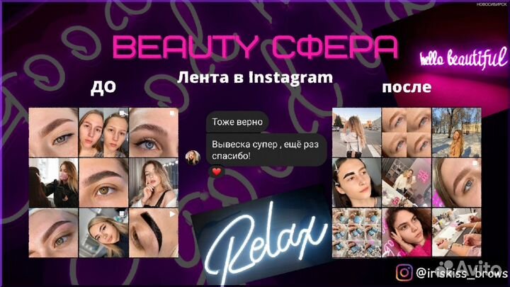 Неоновые вывески для бизнеса