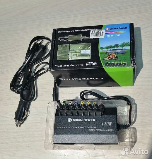 Адаптер питания новый 12в-24в