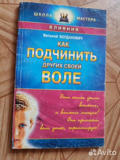 Книги о магии