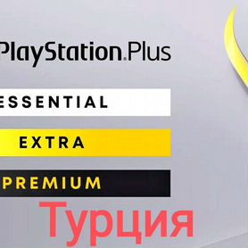 Подписка ps plus Турция, Украина делюкс на месяц