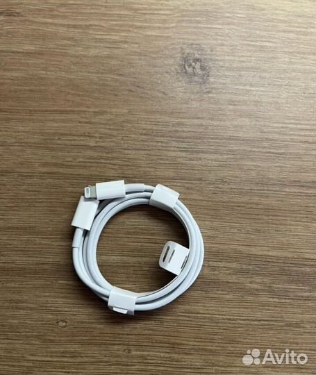 Провод для зарядки iPhone