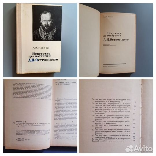 Книги СССР учебная литература