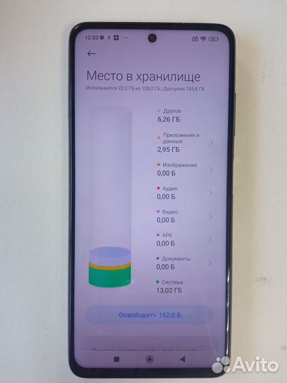 Xiaomi Poco X3 Pro, 8/128 ГБ