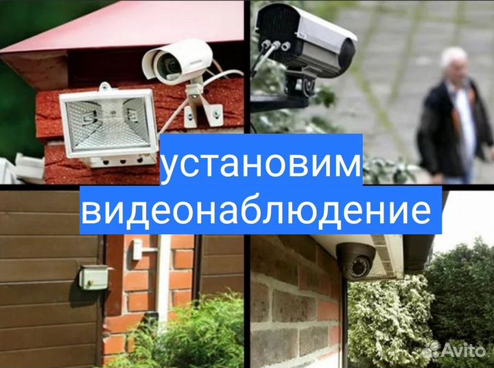 Комплект видеонаблюдения