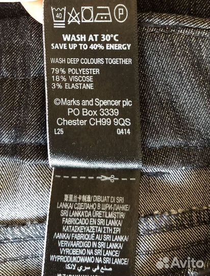 Брюки женские Marks & Spencer