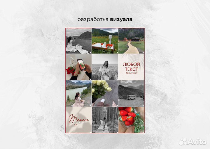 SMM-специалист / маркетолог / удаленно