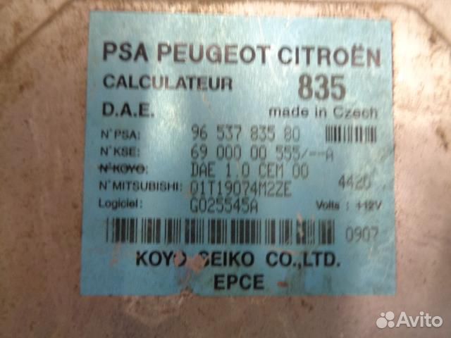 Блок управления рулевой рейкой Citroen C3 2002-20
