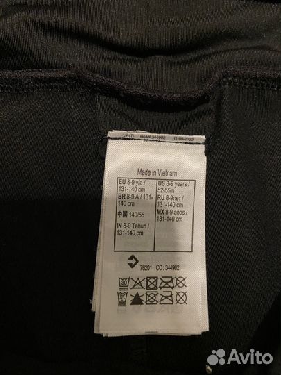 Велосипедки для занятий бегом Decathlon (8-9 лет)