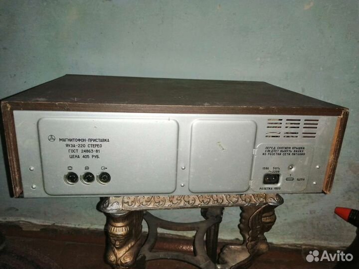 Яуза 220
