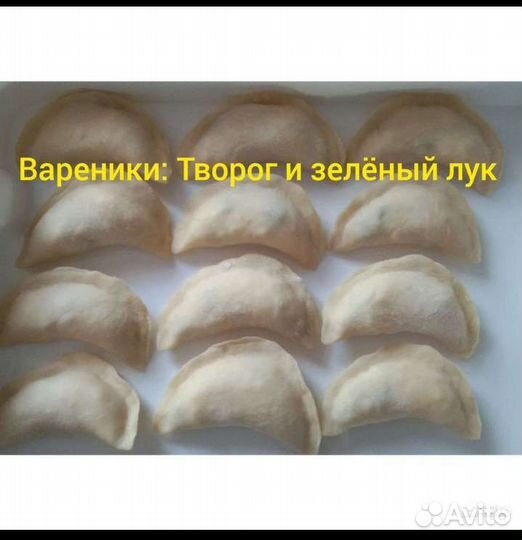 Домашние вареники
