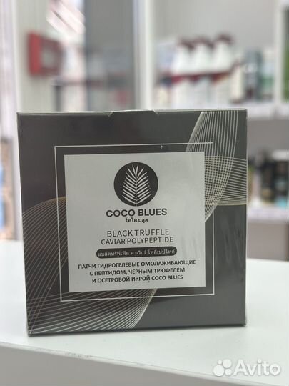 Патчи для глаз омолаживающие 60шт