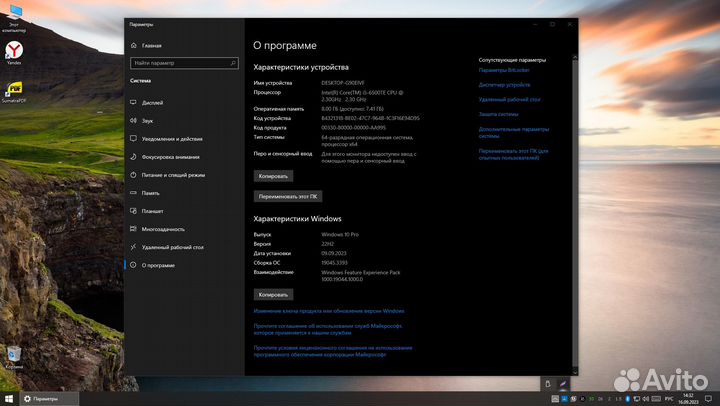 HP Elite Slice 4 ядра озу 8Gb DDR4