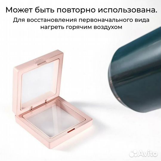 Подарочная коробочка