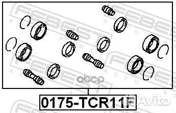 Ремкомплект суппорта тормозного переднего 0175T