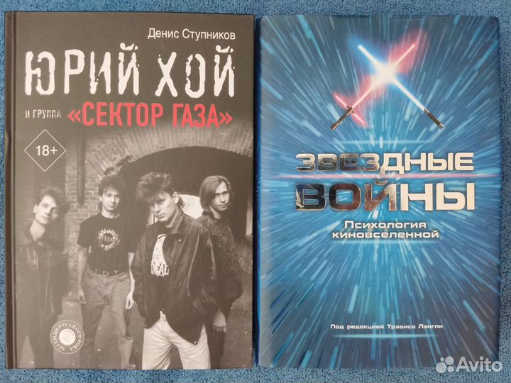 Стивен Кинг и другие авторы (обновлено 05.07)