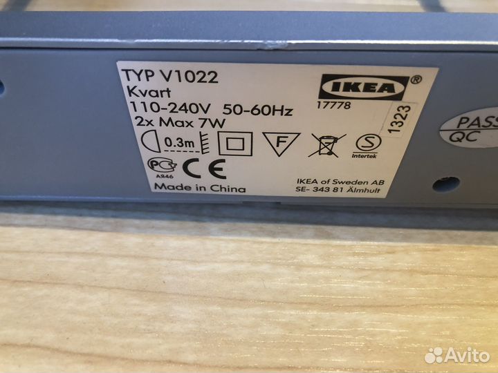 Настенный светильник (бра) IKEA Kvart