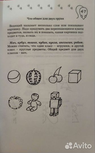 Математика вприпрыжку, Кац, учебные тетради