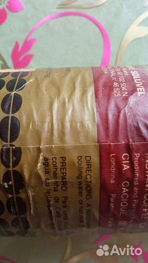 Банка от Кофе Бразильский СССР пустая