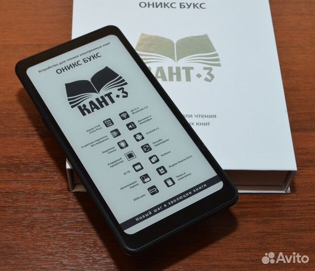 Ридер оникс букс Кант 3