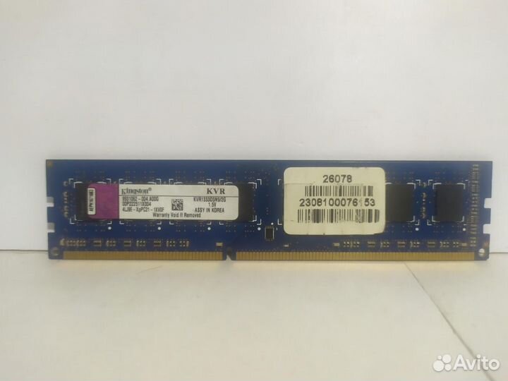 Оперативная память Kingston DDR3 2048/10600/1333