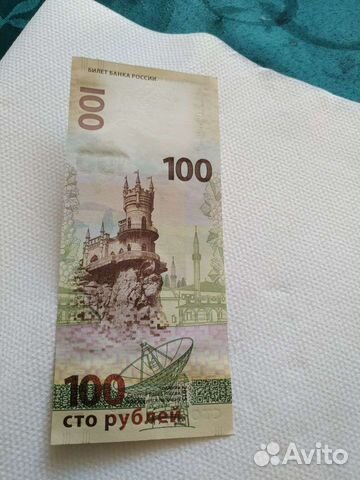 Колекционирование