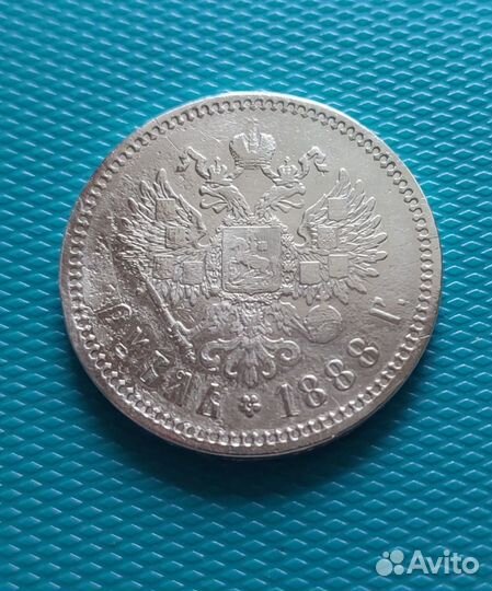 Монета 1 рубль 1888 года, А.Г в штемпельном блеске