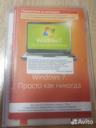 Установочный диск Windows 7
