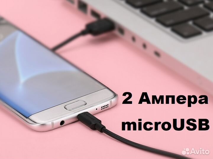 Кабель фирменный быстрой зарядки 2A microUSB 1/2м
