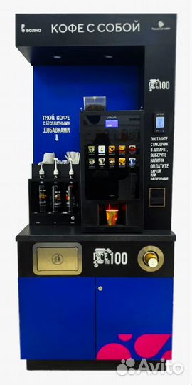 Кофейня самообслуживания/кофекорнер/кофепоинт