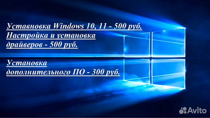 Ремонт компьютеров