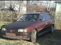 Opel Astra 1.6 MT, 1993, 288 000 км, с пробегом, цена 45 000 руб.