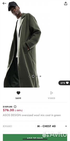 ASOS design пальто oversized