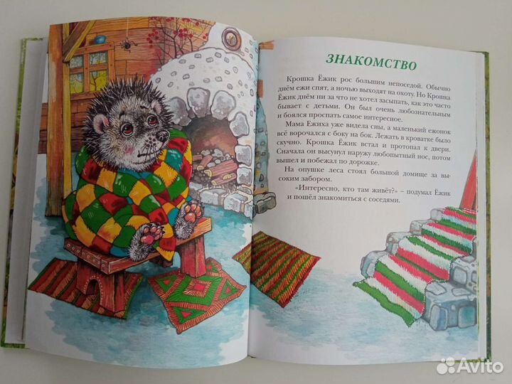 Книга 