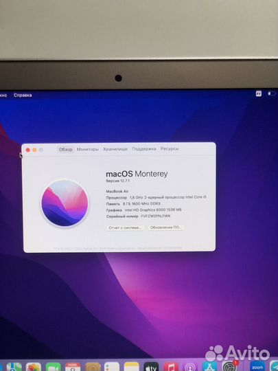 Apple MacBook Air 13 2017