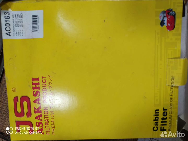 Салонный фильтр JS asakashi AC0161