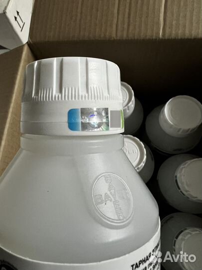 Превикур энерджи фунгицид