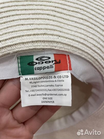 Широкополая летняя шляпа