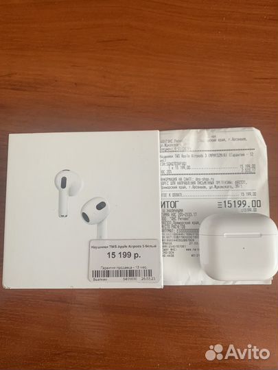 Наушники AirPods (3 поколение)