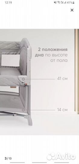 Кровать манеж happy baby